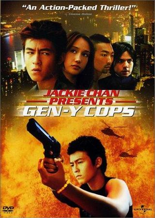 Gen-Y Cops still 2