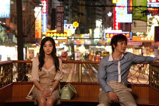 Love Now still 3