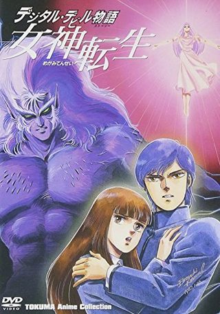 Digital Devil Story - Megami Tensei still 8