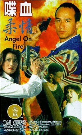 Angel On Fire still 1