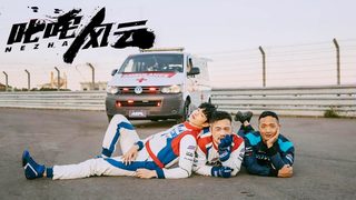 Race 1 still 4