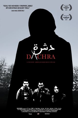 Dachra still 1