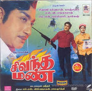 Sivandha Mann still 6