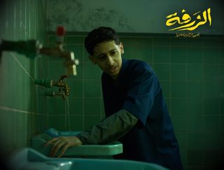 Alzarfa still 4
