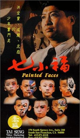 Painted Faces still 2