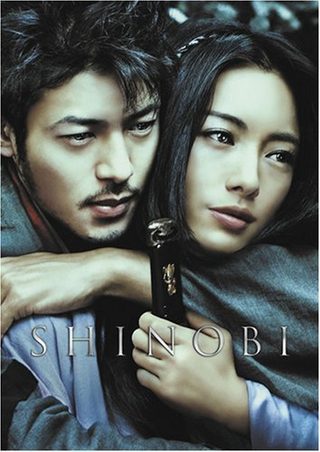 Shinobi: Heart Under Blade still 3